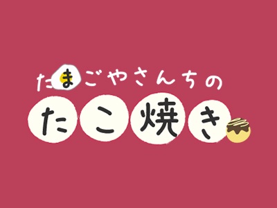 NHKほっと関西サタデーの取材がありました。の画像