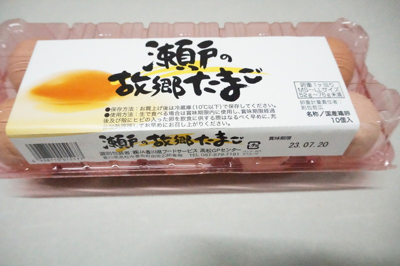 讃岐の故郷たまご