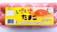 いきいきたまご